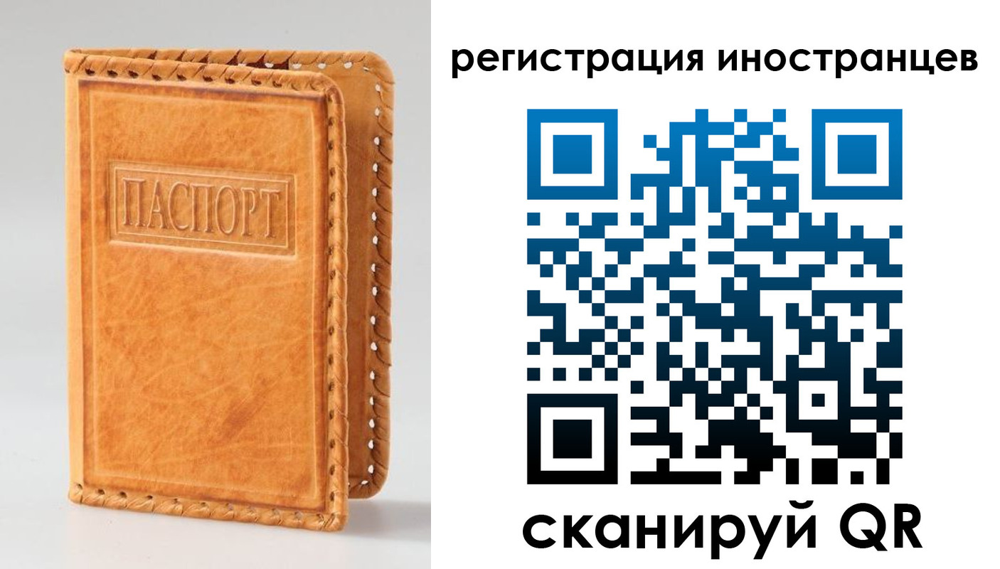 прописка поиск в Тамбовской области